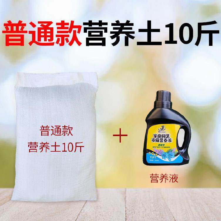 Planting soil Ceramic Handle Fertilizer Organic Nutrient soil Planting soil household Gardening Nutrient Bag Moisturein the Flower delivery/Flowers simulation/Plants gardening , Gardening supplies , Gardening Fertilizer/Nutrient/Nutrient solution  category - from Buy2taobao.com to provide professional Taobao agent buy service