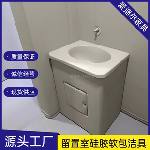 洗手池硅胶立柱洗手池 工厂直营谈话室硅胶陶瓷洗手池留置室墙角式