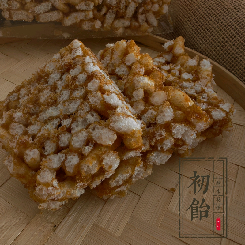 纯手工古法麦芽糖炒米花糖红薯麻糖爆花糖谷爆糖小吃零食500g包邮