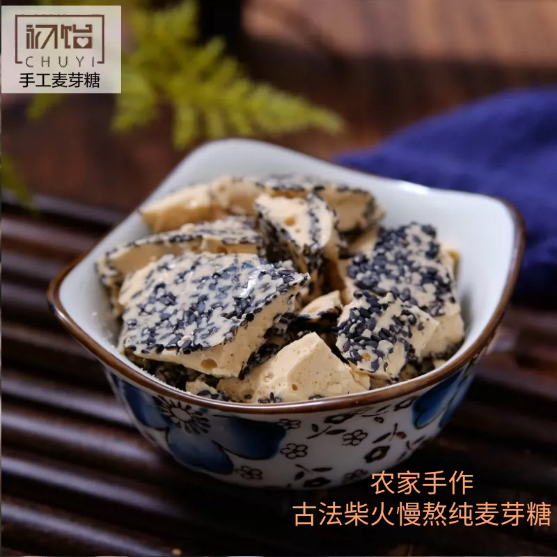 柴火纯正手工无添加麦牙糖麦芽糖农家古法饴糖麻糖叮叮糖糖果食品