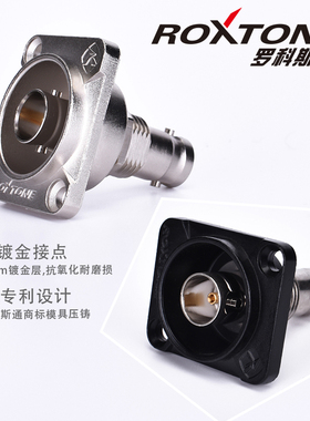 罗科斯通BNC插座75欧D型Q9基座母对母86面板免焊接底座同轴连接器