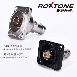罗科斯通BNC插座75欧D型Q9基座母对母86面板免焊接底座同轴连接器
