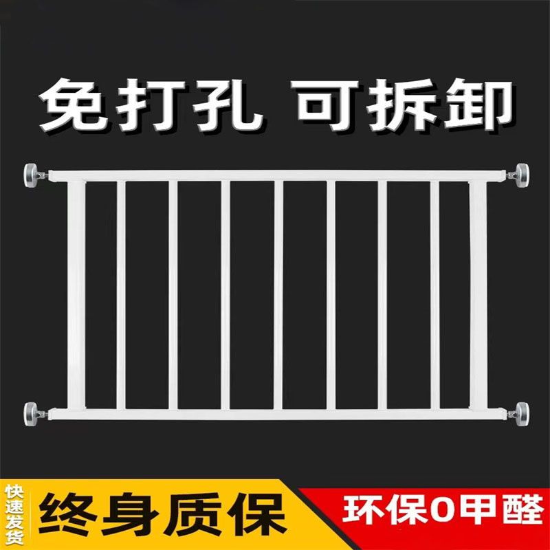 室内免打孔防护栏窗户高层飘窗阳台围栏儿童防盗窗网安全栏杆护窗