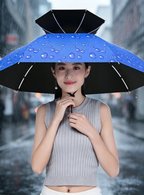 钓鱼伞帽头戴伞折叠头户外晒遮阳大号双层帽子雨伞便携防雨双手