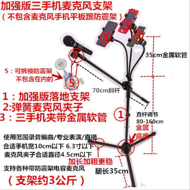 麦克风桌面支架直播话筒手机夹子头配件k歌唱吧神器台式录音通用|ruв категории видео электрических приборов, видео бытовой арматура, микрофон/микрофон аксессуары, кронштейн - от Buy2taobao.com для оказания профессиональной услуги покупки агента Taobao