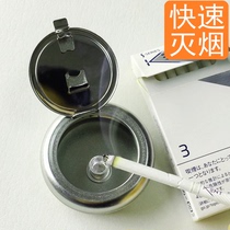 日本大创DAISO时尚户外随身便携小烟灰缸带盖旅游迷你灭烟器刻字