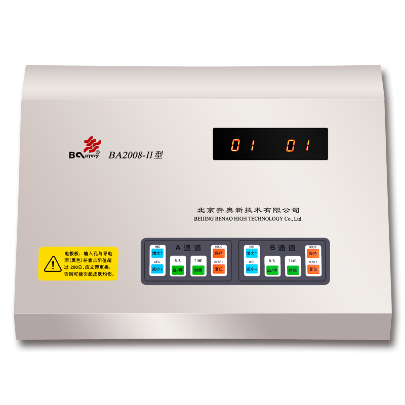 北京奔奥电脑中频治疗仪BA2008-II颈椎腰椎按摩理疗肩周按摩仪ZD