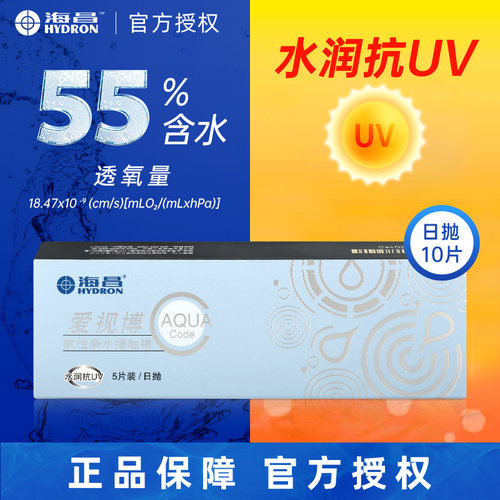 领券2件减10元