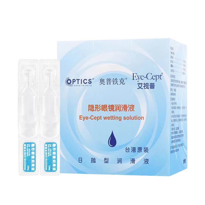 88vip:����������ˮ��ϴҺ�����۾�ok��/RGPӲ����Һ��Ĥ���ξ���ҺJD