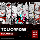 地狱男团明日头条企划极恶老大地狱客栈系列周边 Puff