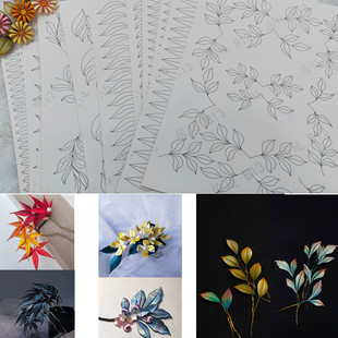 居延B新品缠花发簪纸模纸样纸板图纸图样350gA4卡纸手工DIY叶子小