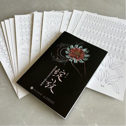 绽放（舟郎顾著）缠花创意设计款图纸发簪白卡纸手工DIY 原创款式