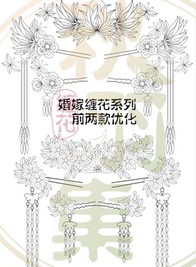 diy合作款缠花纸样手工发簪