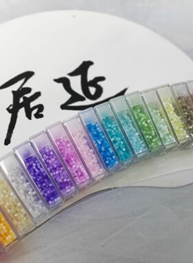 进口2mm米珠猫眼16色系列小配件