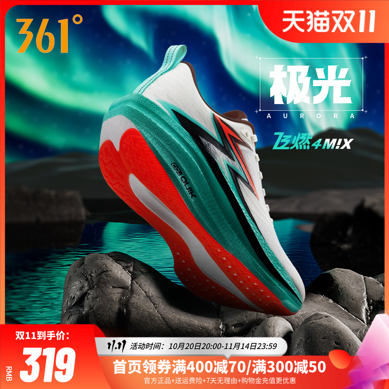 361飞燃4MIX跑步鞋超轻训练鞋