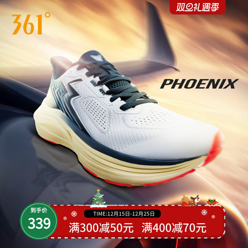 361Phoenix凤凰|缓震稳定跑步鞋2025春季新款回弹慢跑鞋运动鞋男