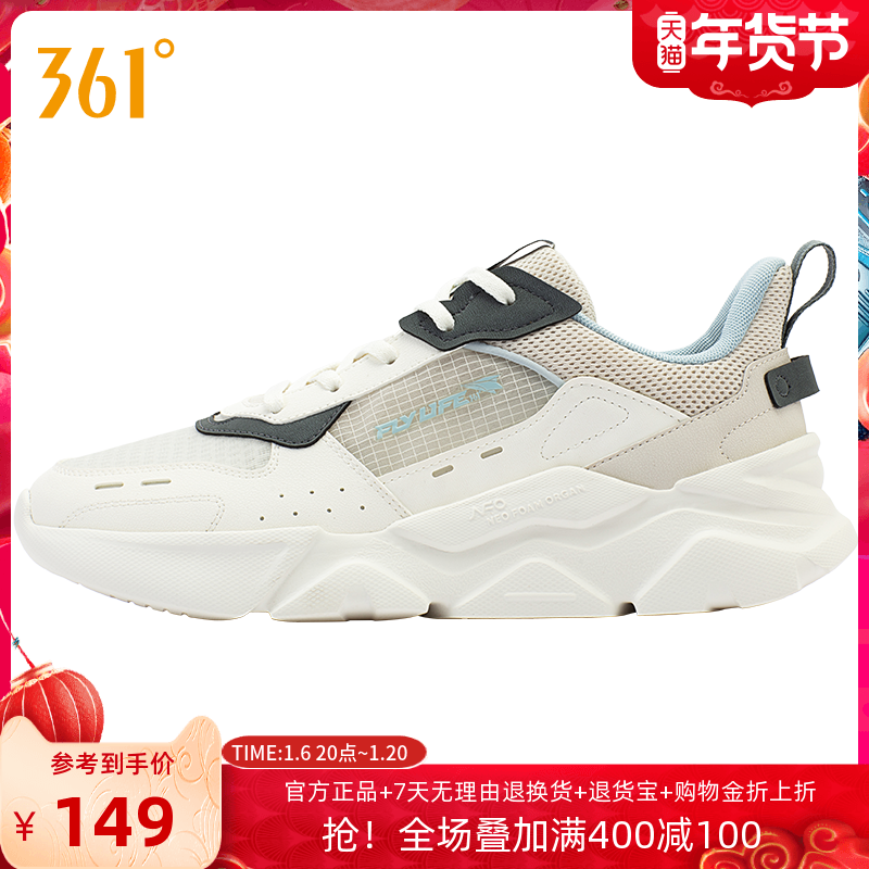 361女鞋运动鞋跑鞋休闲鞋子低帮百搭板鞋小白鞋男鞋