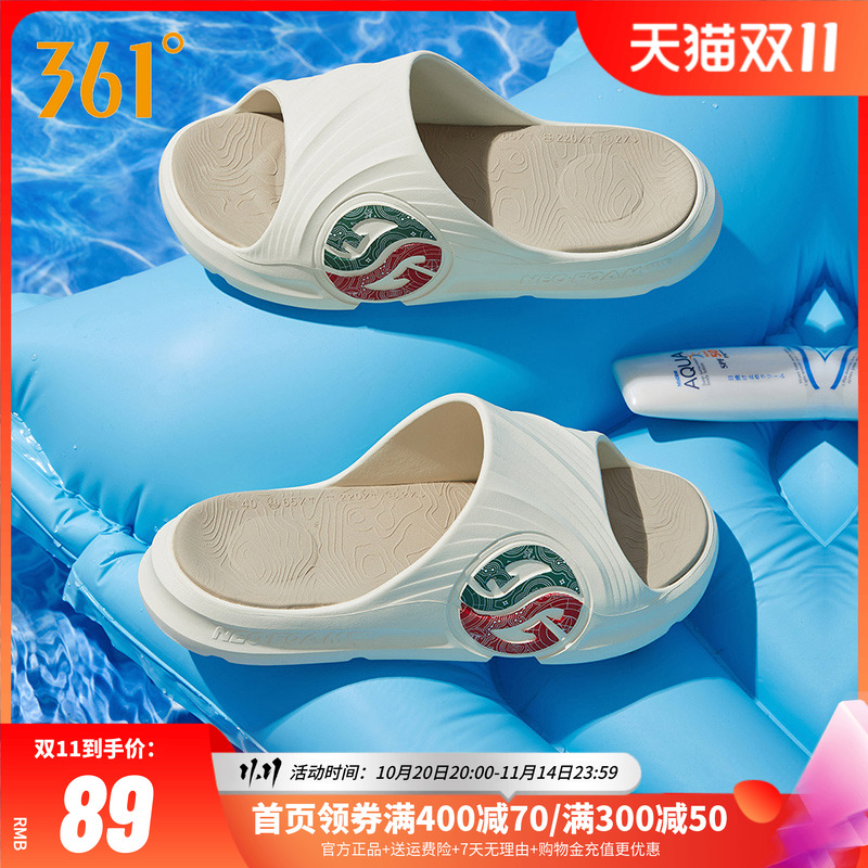361运动拖鞋沙滩防滑女