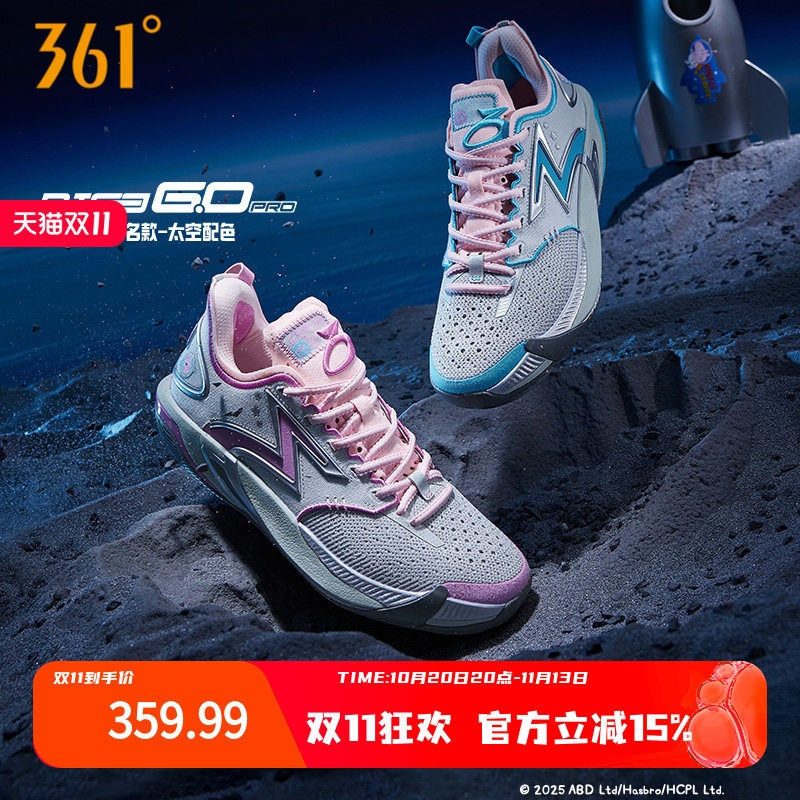 BIG3 6.0 pro篮球鞋361男鞋运动鞋夏季专业实战防滑抓地耐磨球鞋