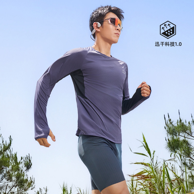 361运动t恤男2026冬季新款速干透气长袖马拉松跑步服男士修身T恤