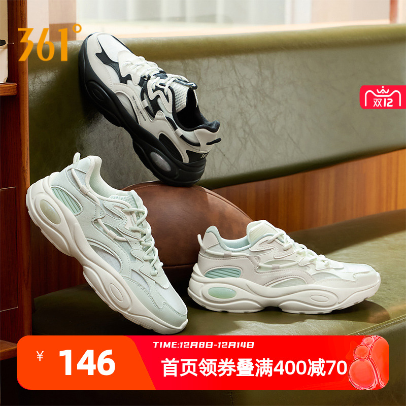 361情侣鞋运动鞋2025年情侣款跑步鞋休闲鞋百搭老爹鞋男女板鞋