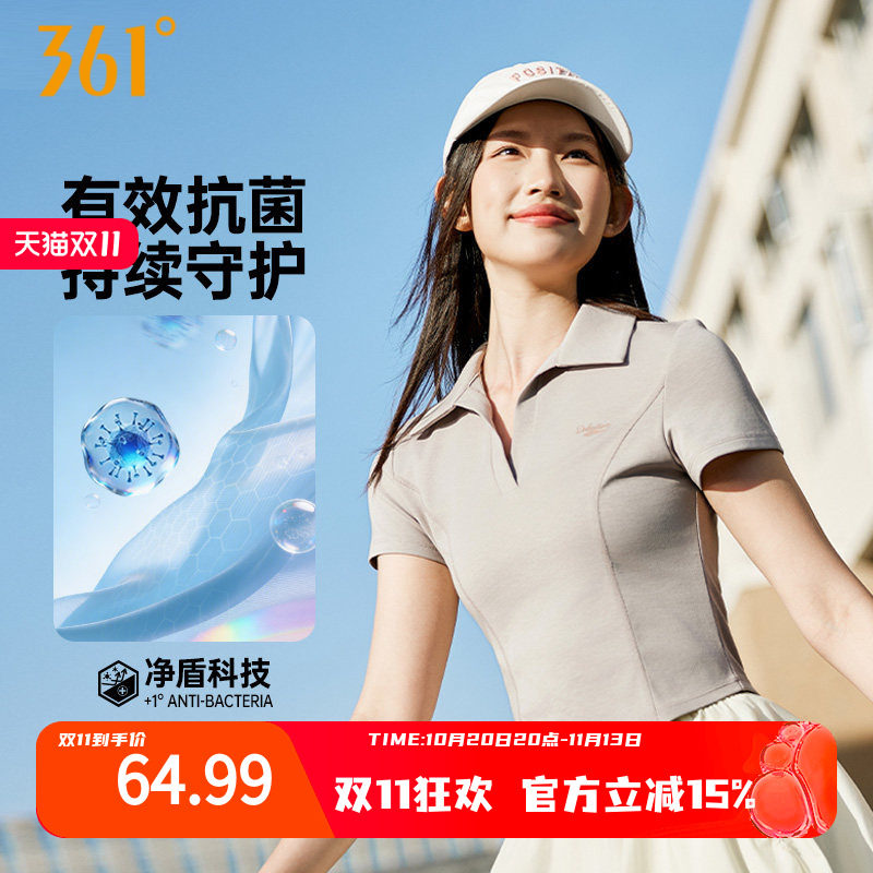 361冰感运动T恤女2026夏季新款翻领修身女子短款上衣抑菌V领短袖