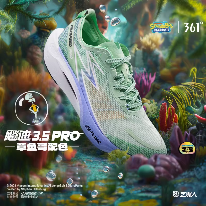 ���ڲ�������ë��/��ˮ�� 36 361���3.5PRO|�ܲ�Ьרҵ�����Ь͸���п�ѵ��Ьѧ�������˶�Ь 299Ԫ