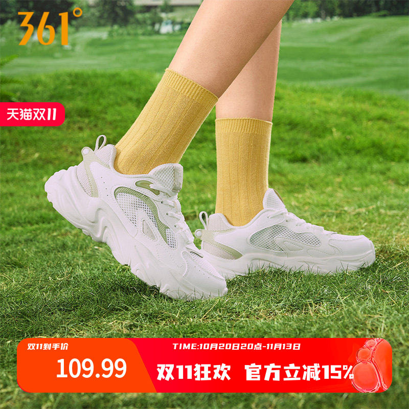核桃361春季新款软底舒适休闲鞋女鞋厚底老爹鞋简约小白鞋运动鞋