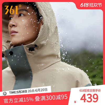 361度羽绒服中长款2025冬季男款宽松防水外套男户外运动上衣保暖