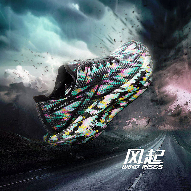 361飞燃3 专业马拉松跑步鞋全掌碳板竞速PB跑鞋减震运动鞋训练