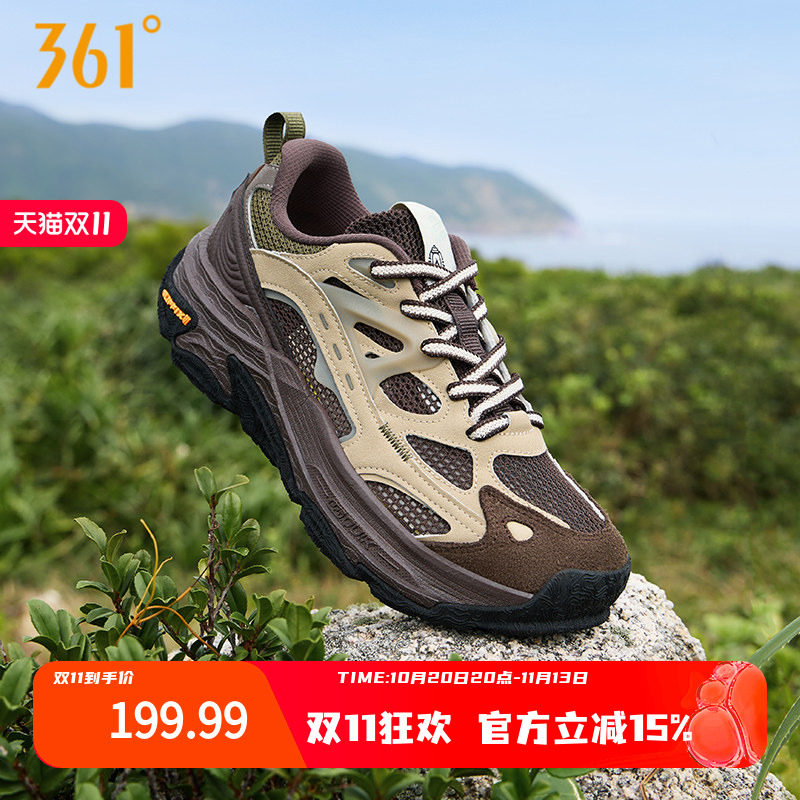 无垠SE361徒步鞋男户外运动登山徒步轻盈回弹防滑耐磨抓地运动鞋