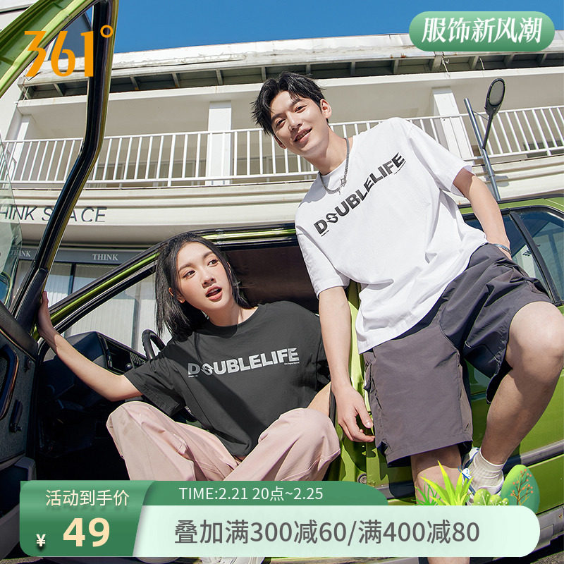 361度运动t恤男女同款2025春季新款微宽松舒适上衣圆领短T恤