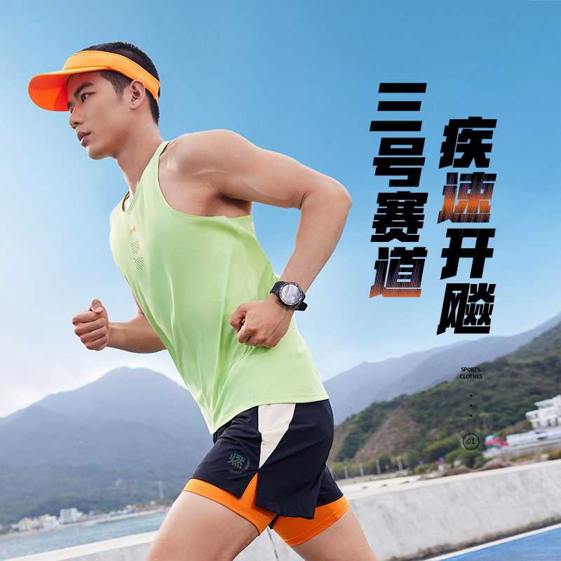 男士速干361度运动背心