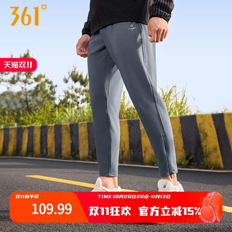 361运动裤男裤2026春季速干九分裤健身休闲裤宽松U型裤针织跑步裤