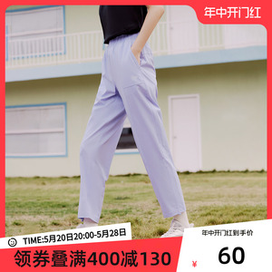361男女运动裤【合集】