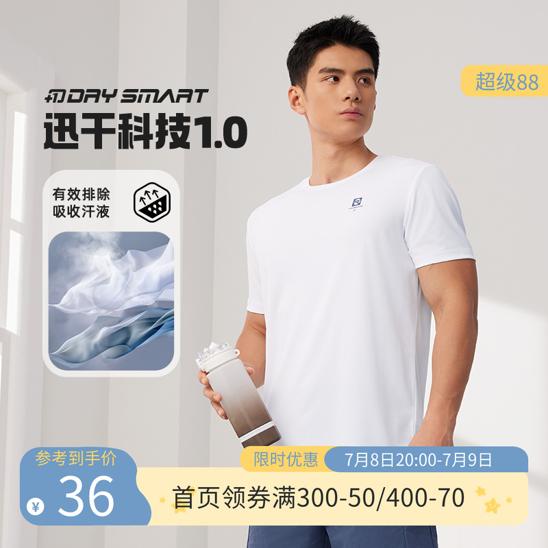 圆领短T恤
