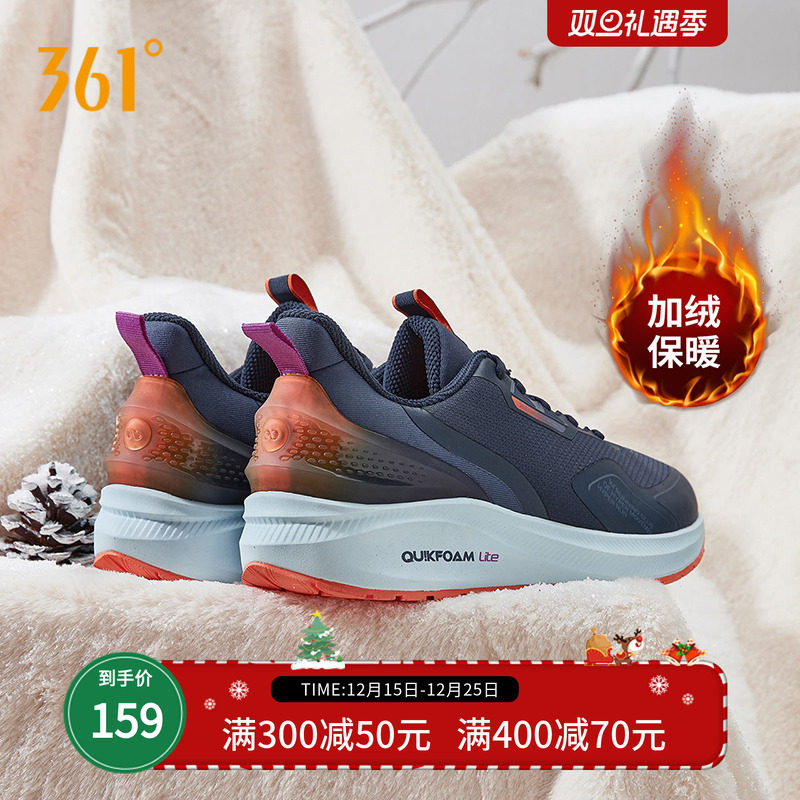 风屏|361运动鞋男款2025冬季男鞋子Q弹跑鞋休闲防风透气跑步鞋男