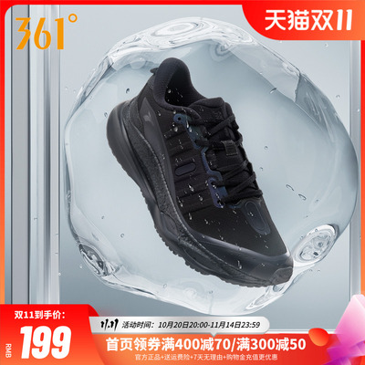 361赤焰4雨屏跑步鞋2025秋季新款防泼水鞋子减震防滑跑鞋运动鞋男