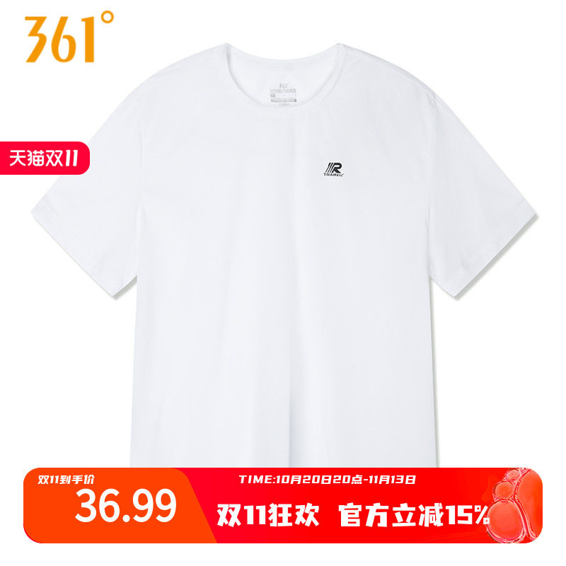 361运动T恤男2026夏季新款速干排汗透气纯色短t男士轻薄健身上衣