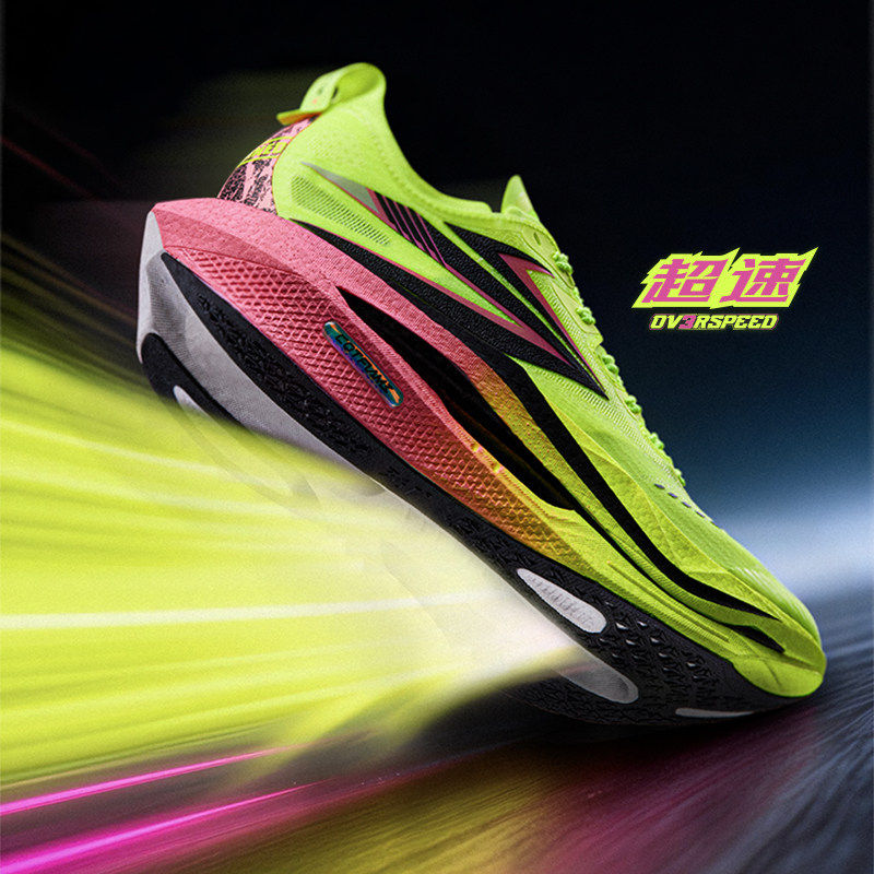 361飞燃5跑步鞋专业马拉松全掌碳板竞速跑鞋减震回弹运动鞋训练鞋,运动鞋new,跑步鞋,淘宝优惠券,粉丝福利购,淘宝优惠卷