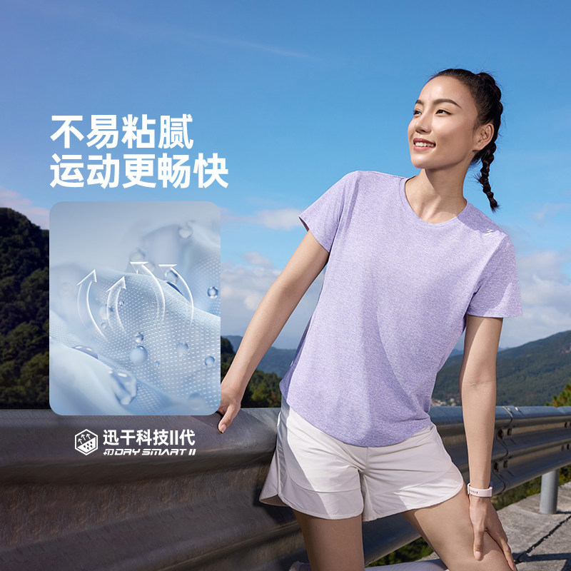 361速干运动T恤女2026夏季新款轻薄透气马拉松跑步服女子排汗上衣