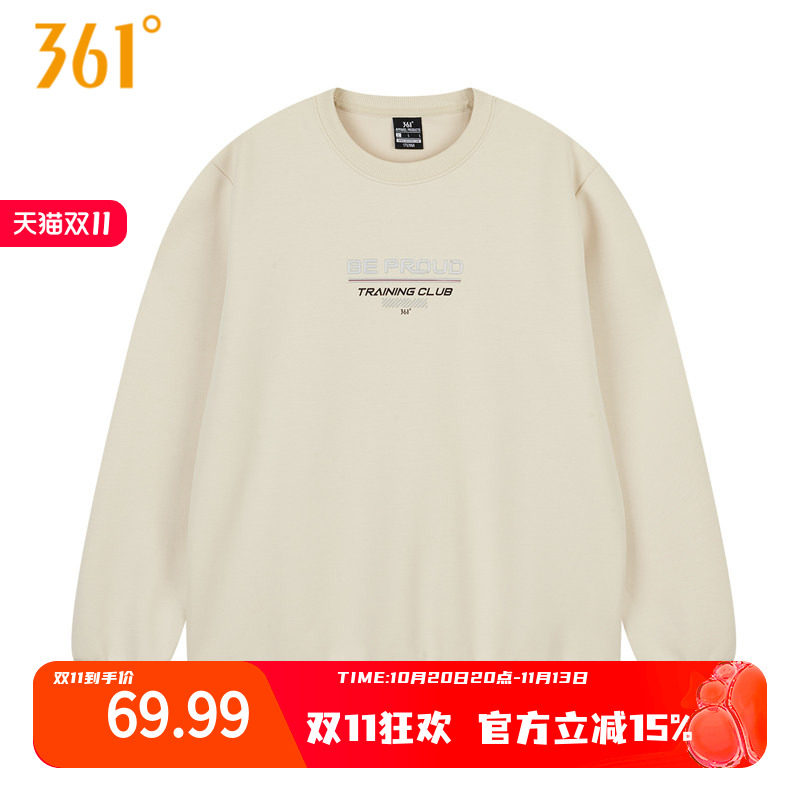 361运动卫衣男2026春秋男士宽松长袖套头卫衣休闲上衣印花运动服