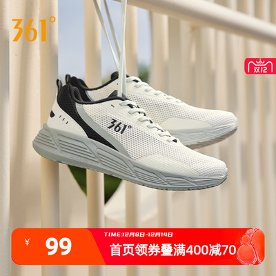 361男鞋大网孔透气运动鞋