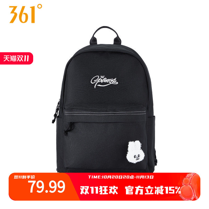 361°运动包2026春季新款常规舒适运动双肩包
