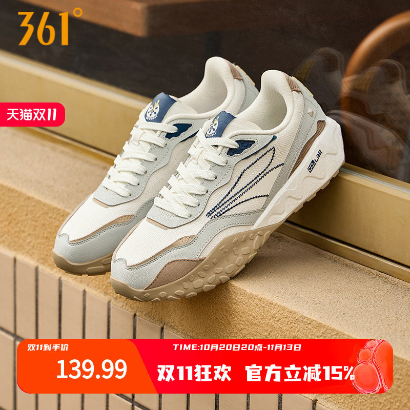 361度颗粒大底休闲鞋耐磨防滑