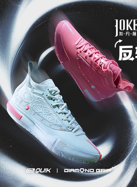 joker1球鞋361男鞋运动鞋2026年冬季男篮球签名鞋实战防滑篮球鞋