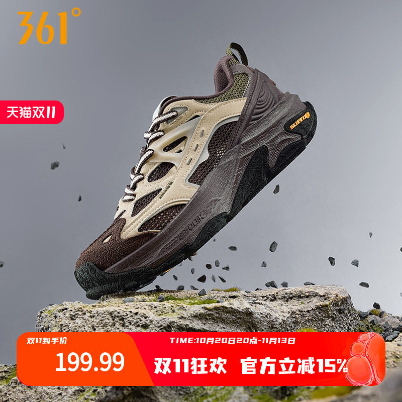 无垠SE361徒步鞋男户外运动登山徒步轻盈回弹防滑耐磨抓地运动鞋