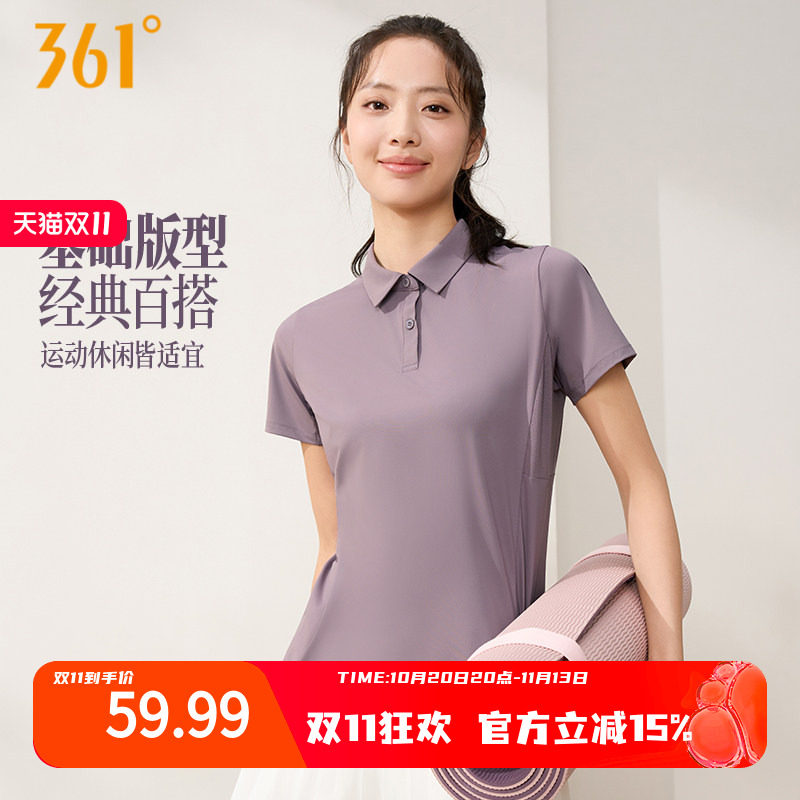 361运动T恤女装2026夏季新款冰感透气POLO衫女士修身速干翻领短袖