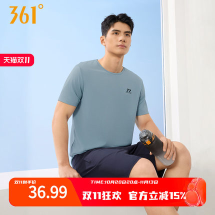 361速干运动T恤男2026夏季新款轻薄透气排汗短t男士半袖跑步上衣