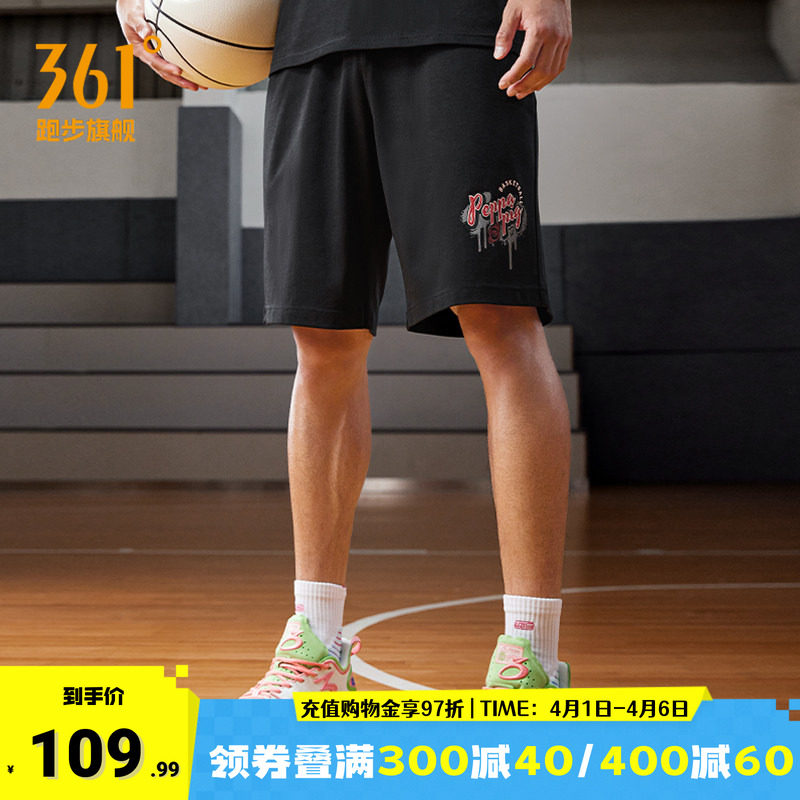 小猪佩奇联名361运动短裤男2026夏季约基奇针织五分裤男篮球裤子